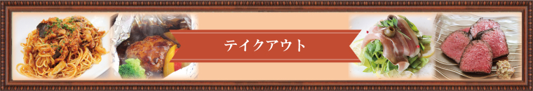 イベント