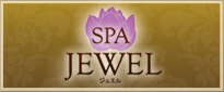 遊食房屋 SPA JEWEL