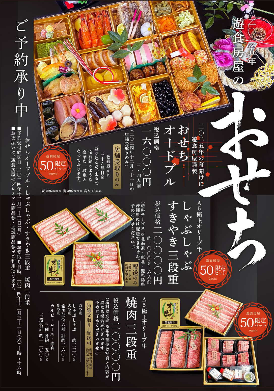 送料無料　　江戸期豊楽焼　食籠　箱付　本物保証　★大珍品★ 1d57a5106af3c35076ec565058d2d9